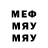 Метамфетамин витя Sferna