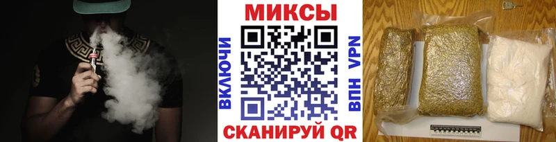 Бутират бутик  hydra зеркало  Александровское 