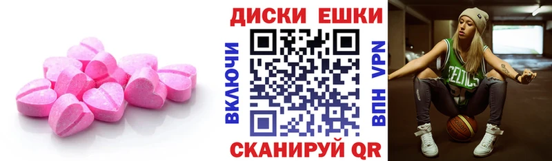 Ecstasy mix  как найти наркотики  Александровское 