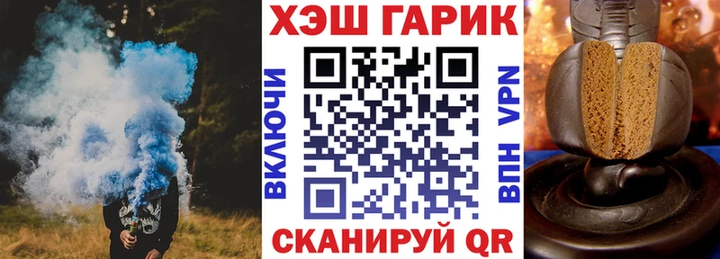 купить наркоту  Александровское  ГАШ Изолятор 