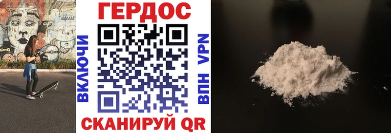 ГЕРОИН VHQ  даркнет сайт  дарк нет состав  Александровское 