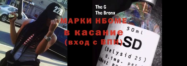 шишки Алексеевка