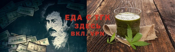 шишки Алексеевка
