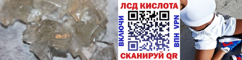 Лсд 25 экстази ecstasy  купить наркоту  Александровское 
