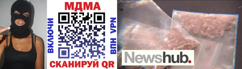 сколько стоит  Александровское  MDMA молли 
