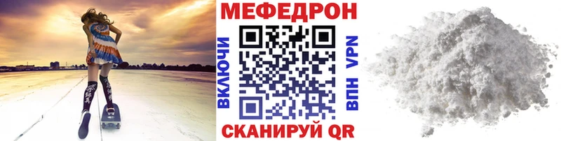 Мефедрон кристаллы купить наркотики сайты mega ссылка Александровское
