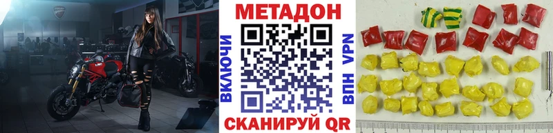 МЕТАДОН белоснежный  Александровское 