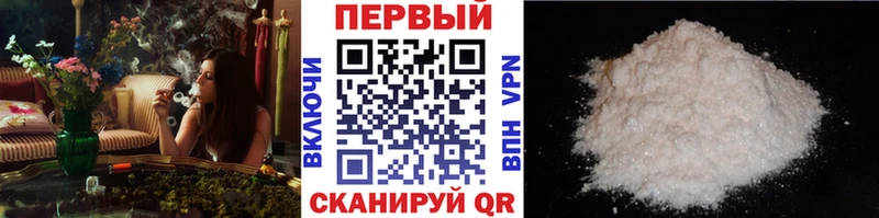 Метамфетамин винт Александровское