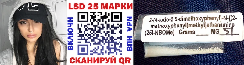 Наркотические марки 1500мкг  цены наркотик  Александровское 