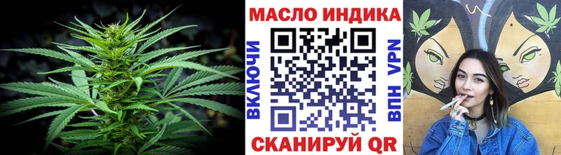 ТГК THC oil дарнет шоп Александровское